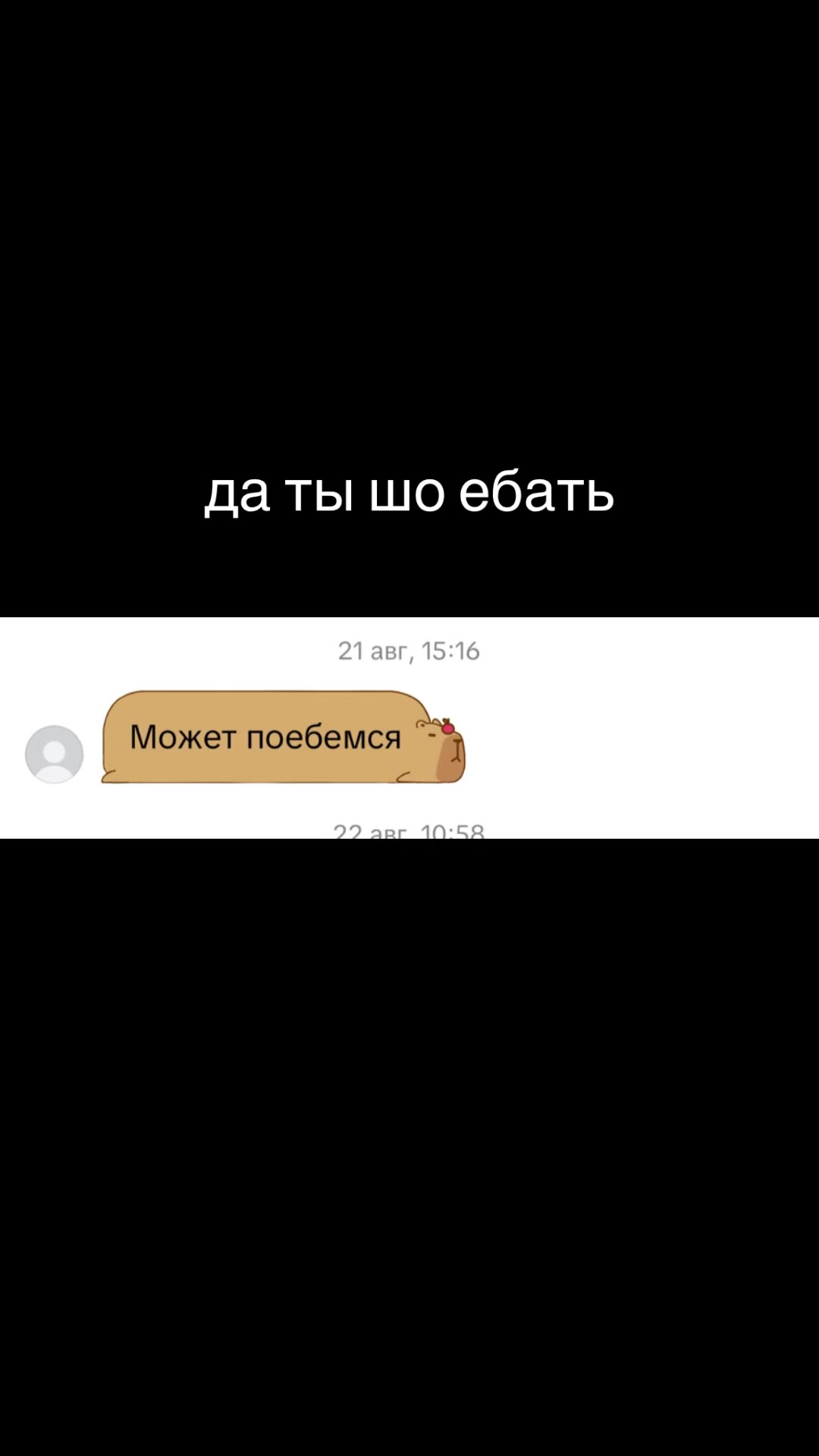 @мяу мяу