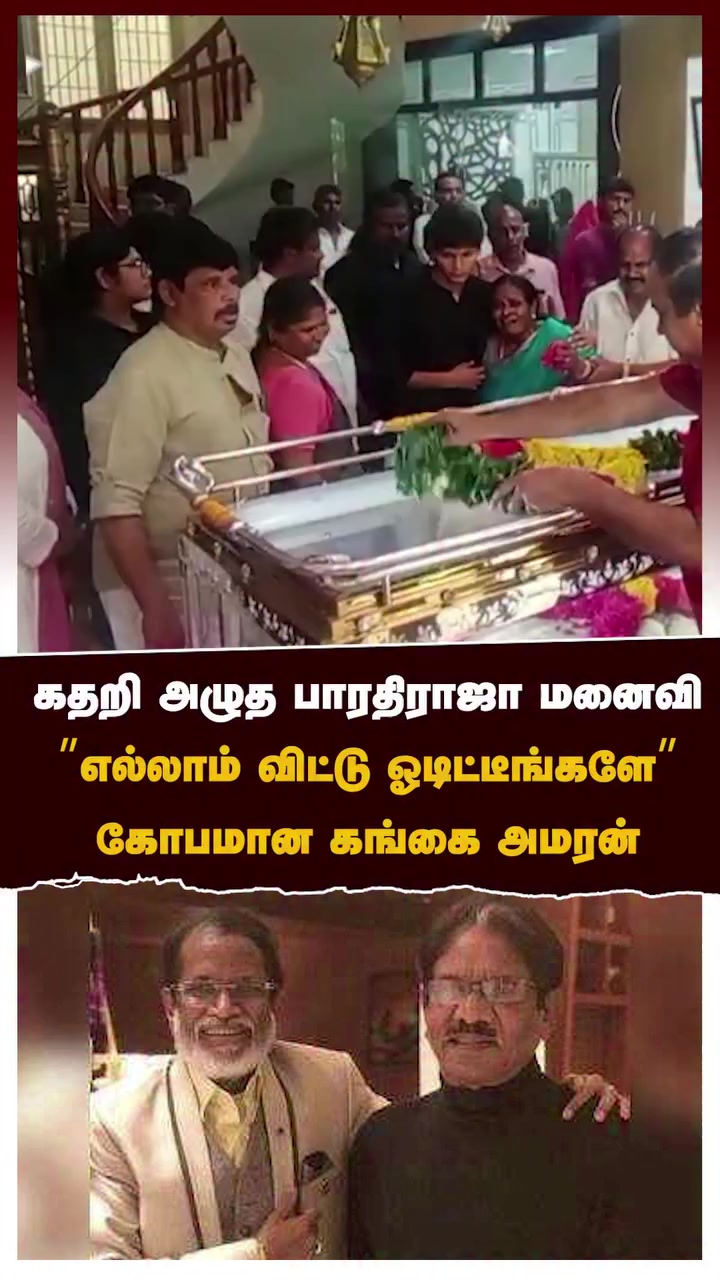 @Pandiandubai_TN-51