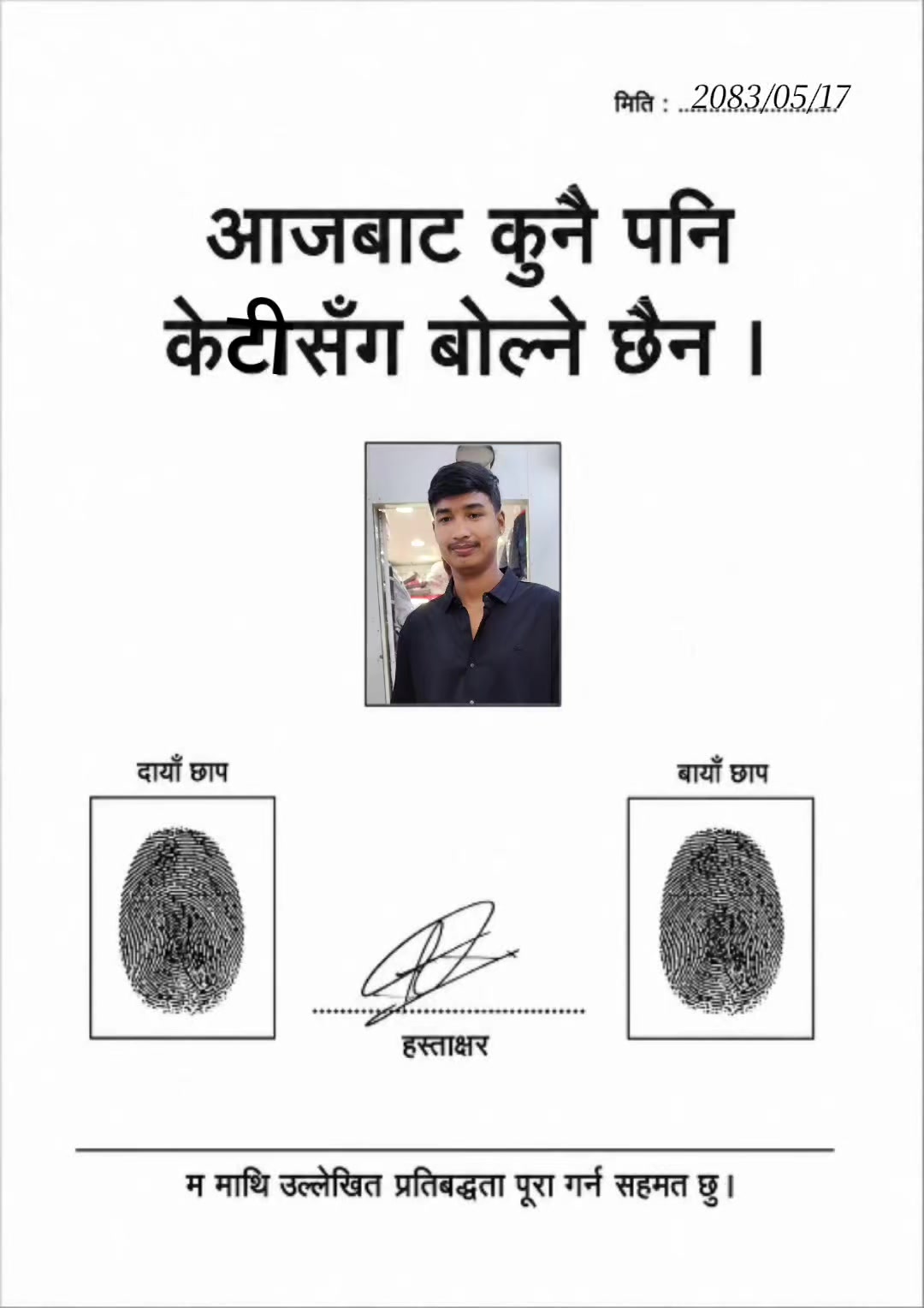 @M. R sunar124