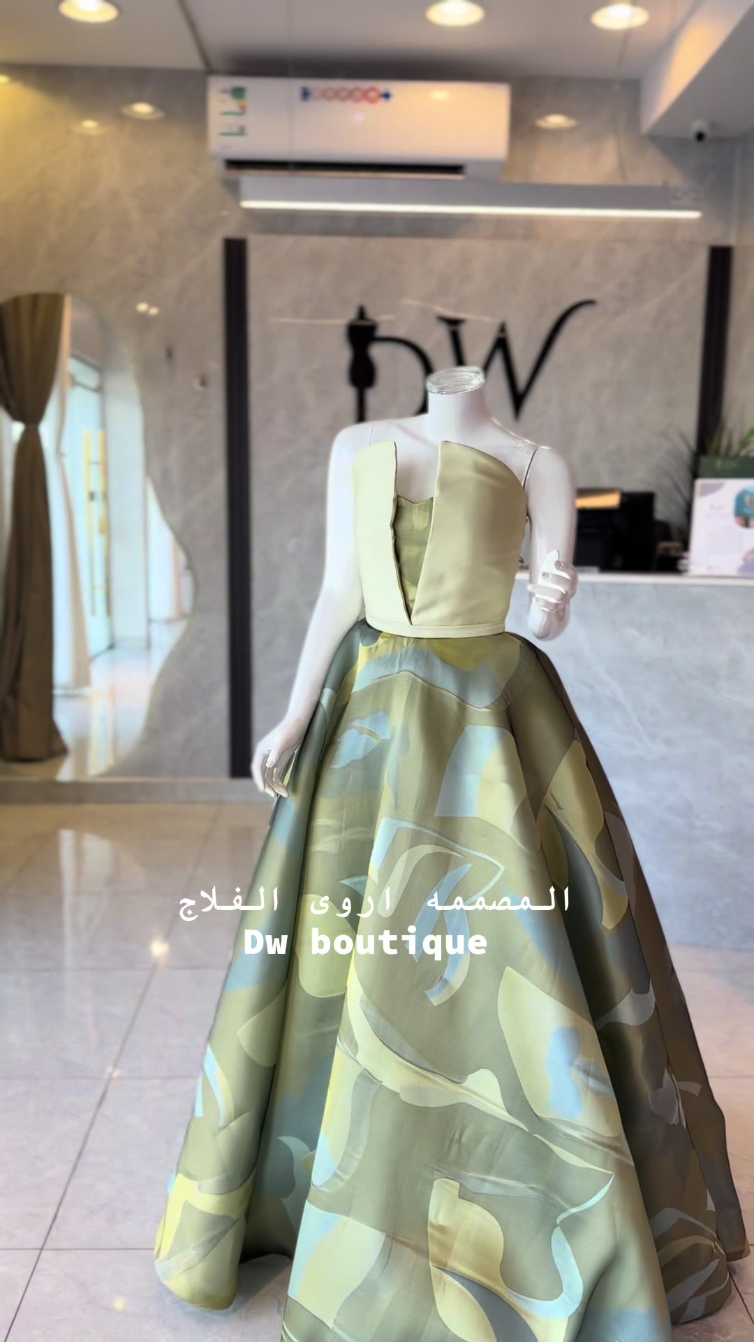 @بوتيك دي دبليو | Dw boutique👗