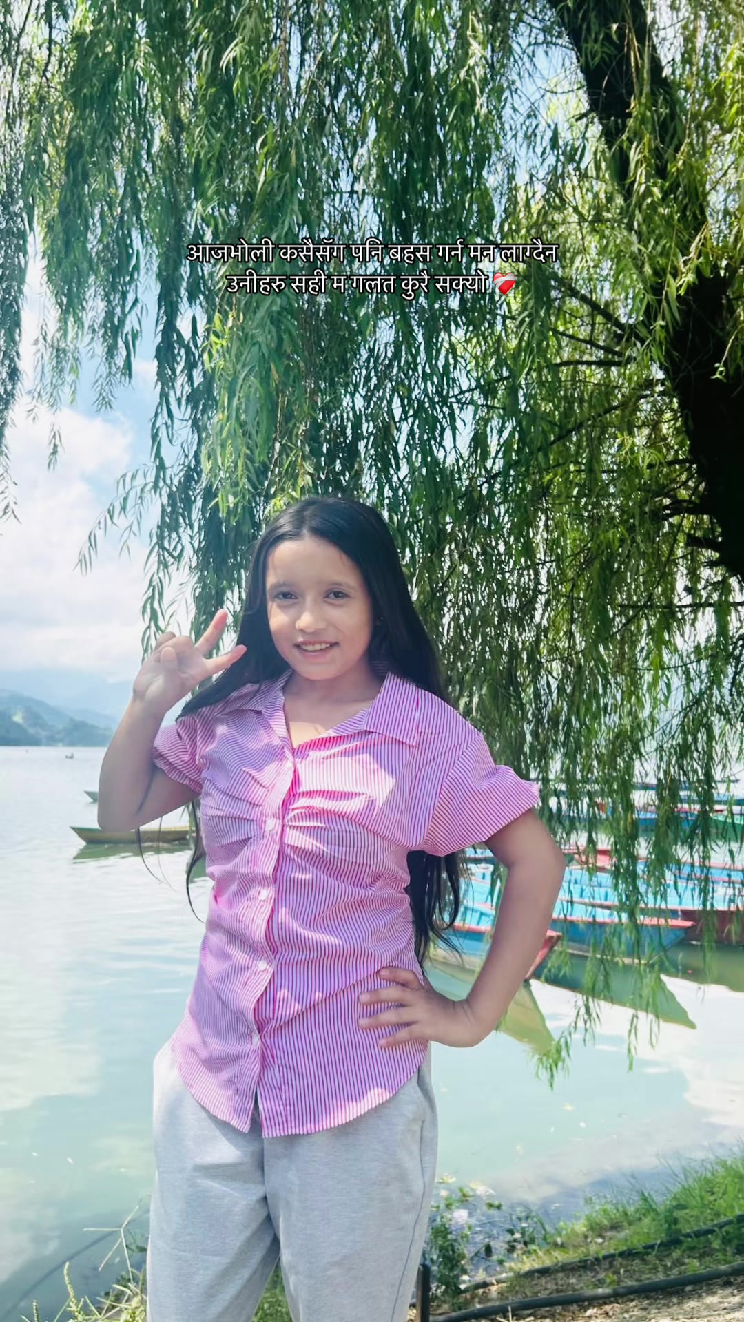 @Ganga Ban