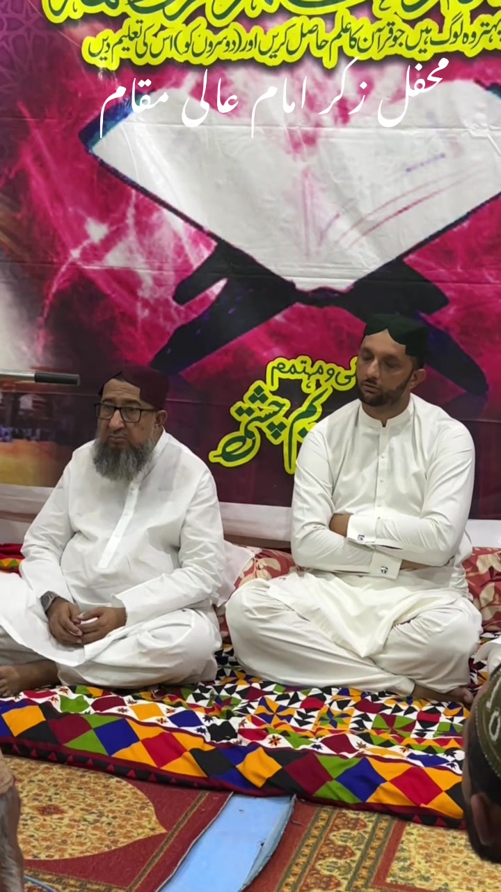 @Muhammad Safdar Ali Sultan