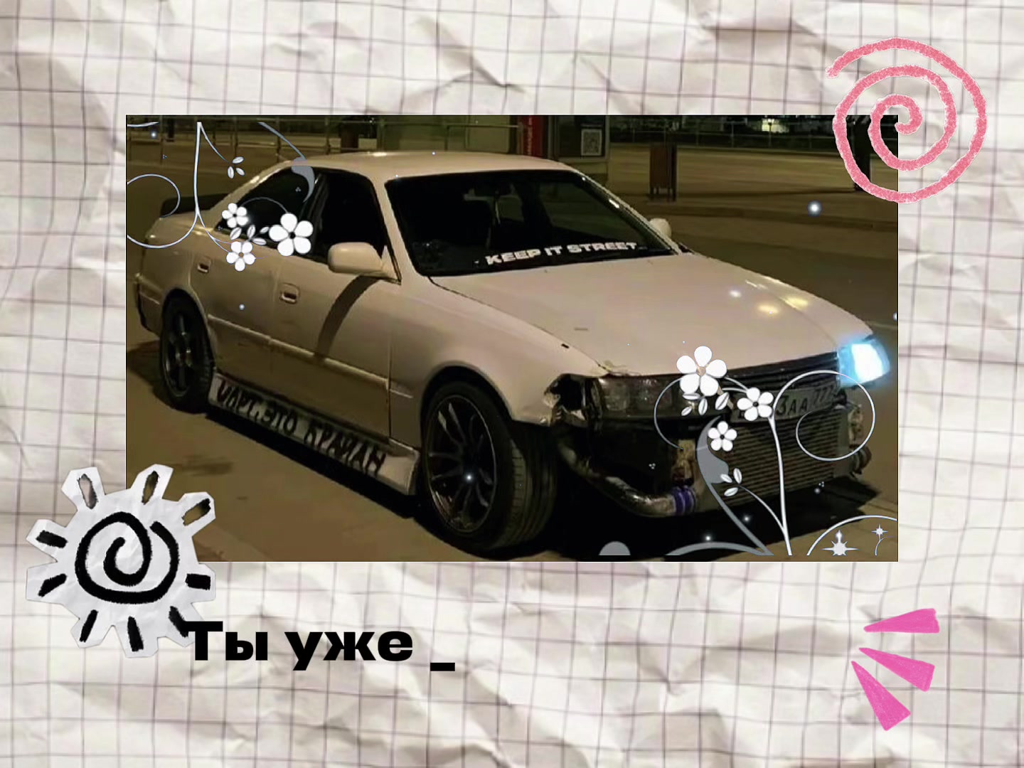 @тгк: stodesyatiysquad