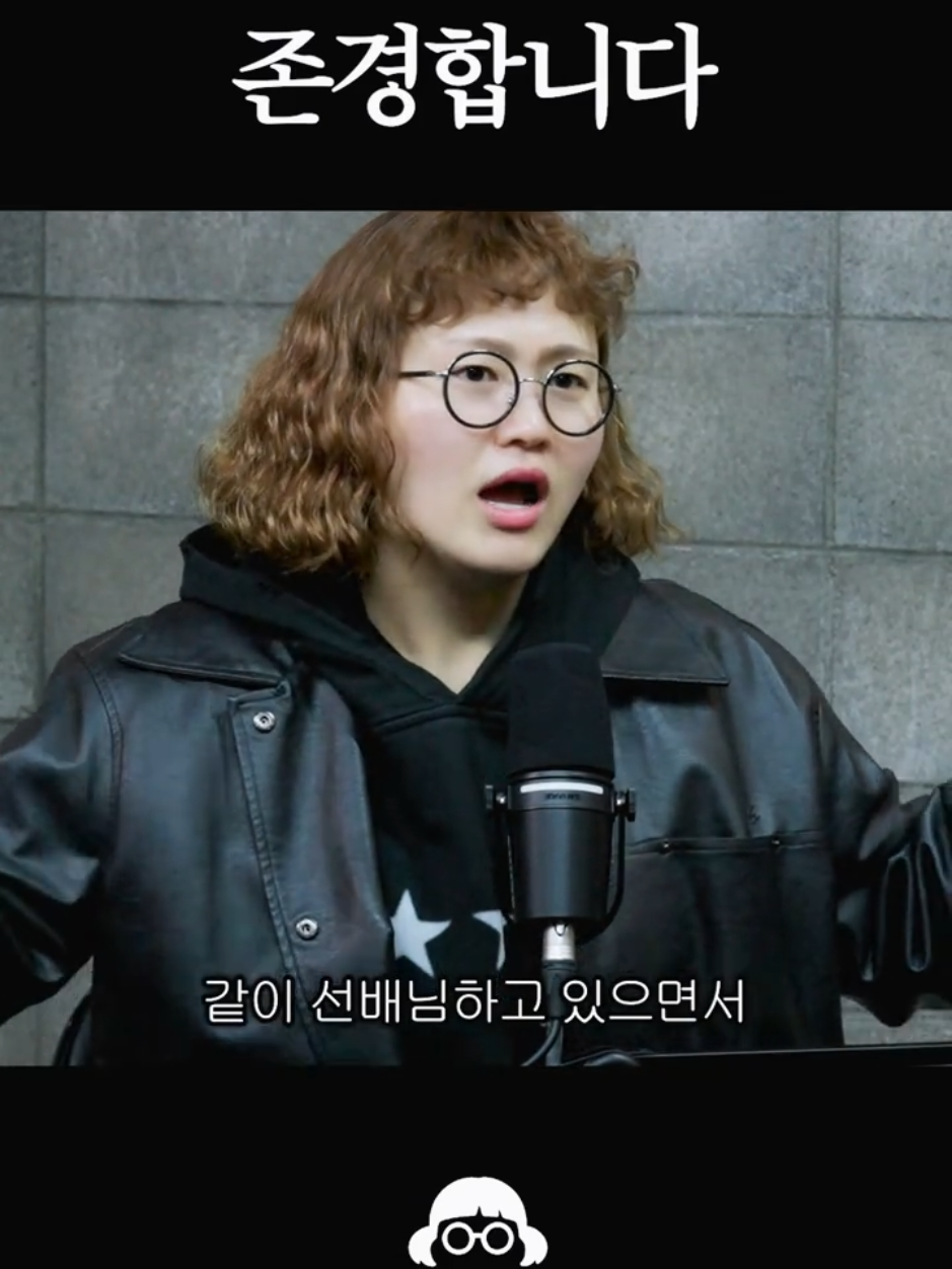 @개그우먼조수연