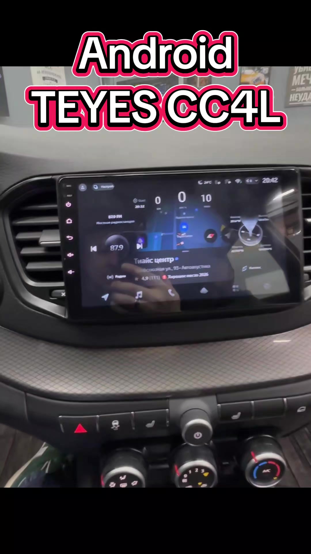 @Автомагнитолы РБ