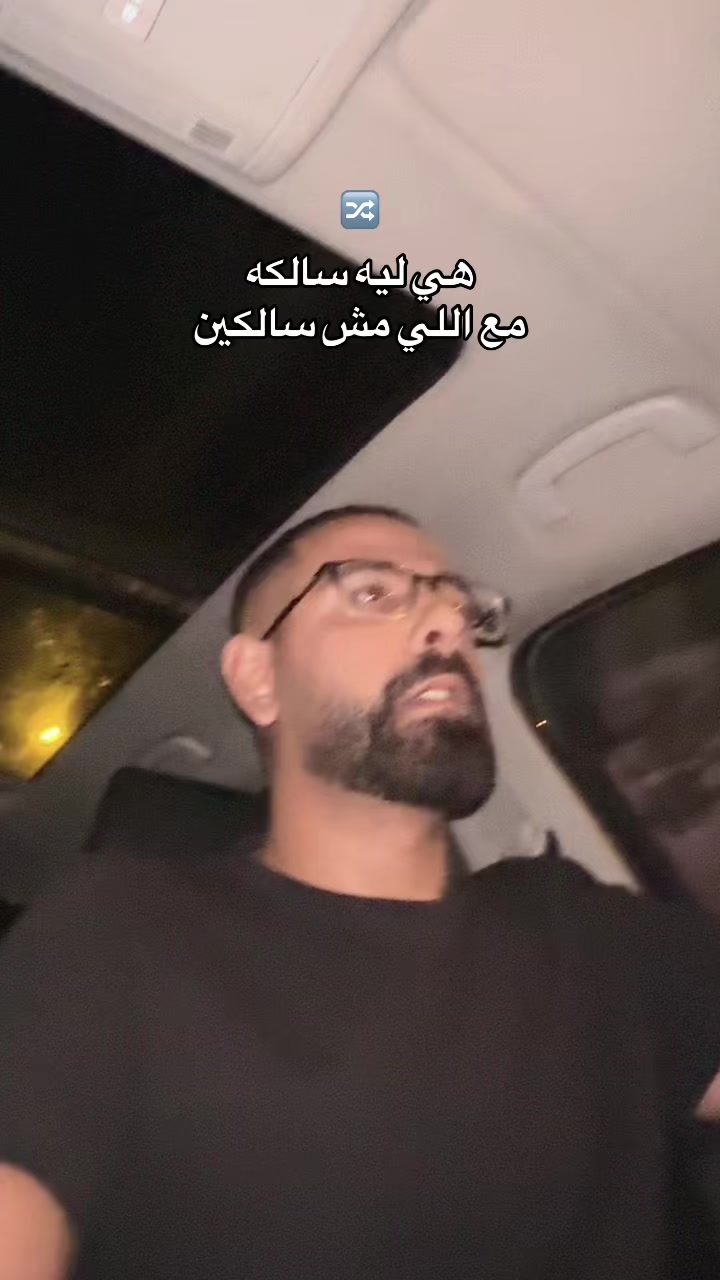 @الخاال محترم دلوقتي