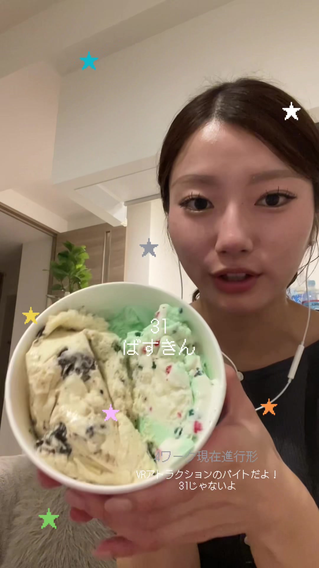 @寧寧正社辞める
