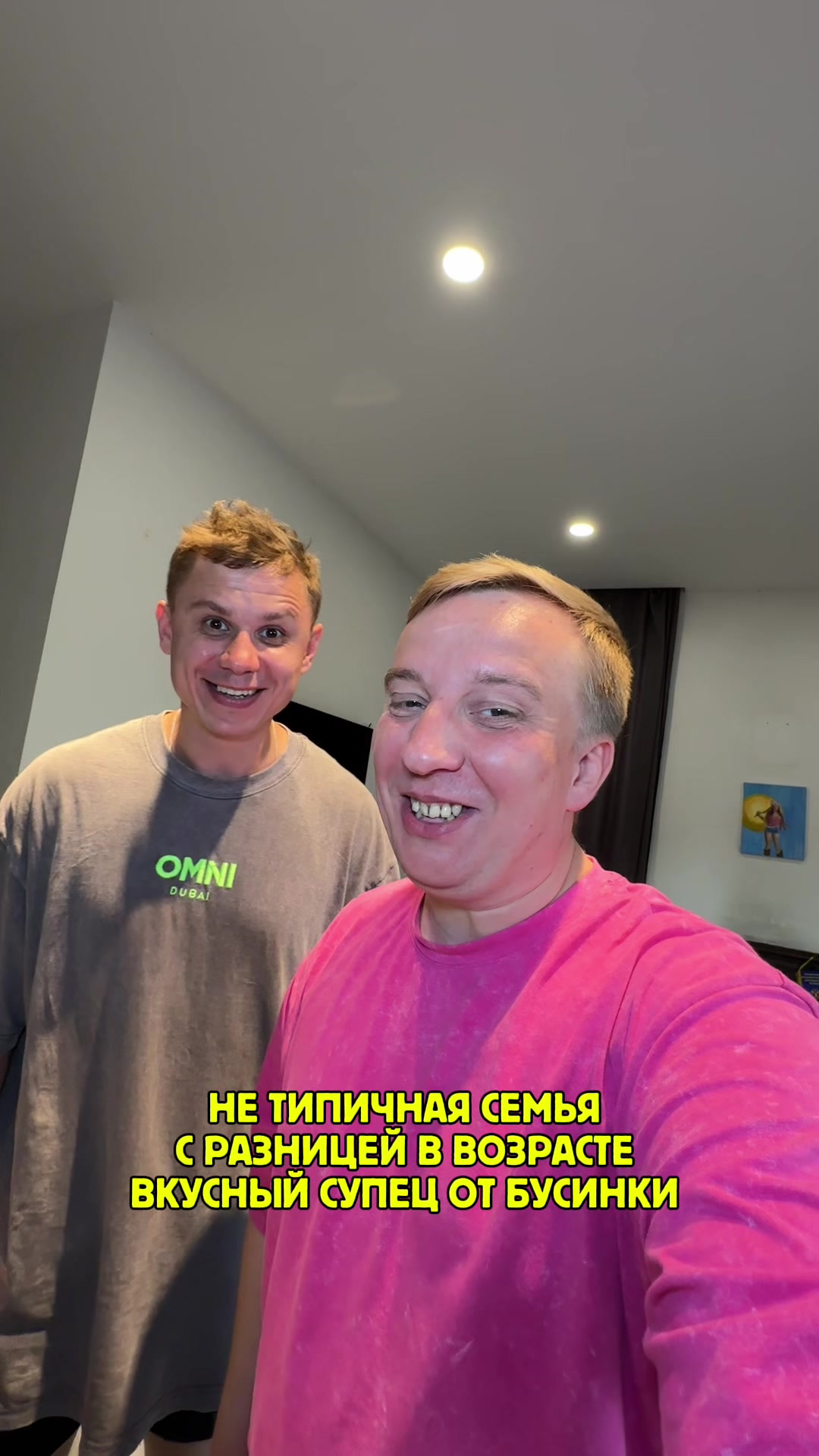 @Олег Кинли