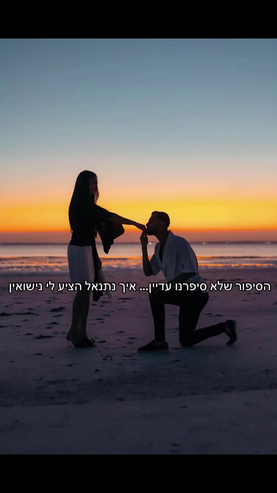 @noa_barak