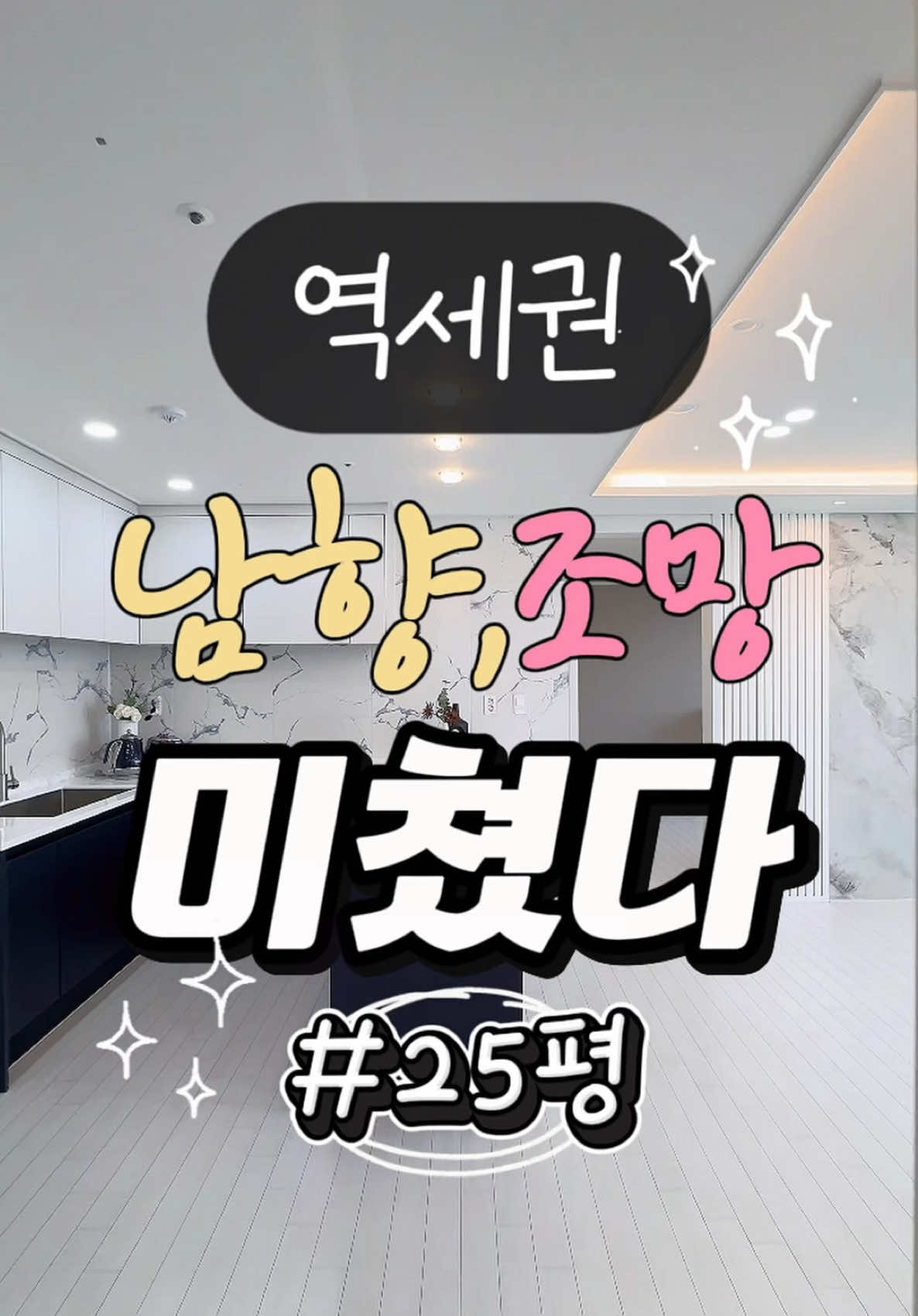 @집피티