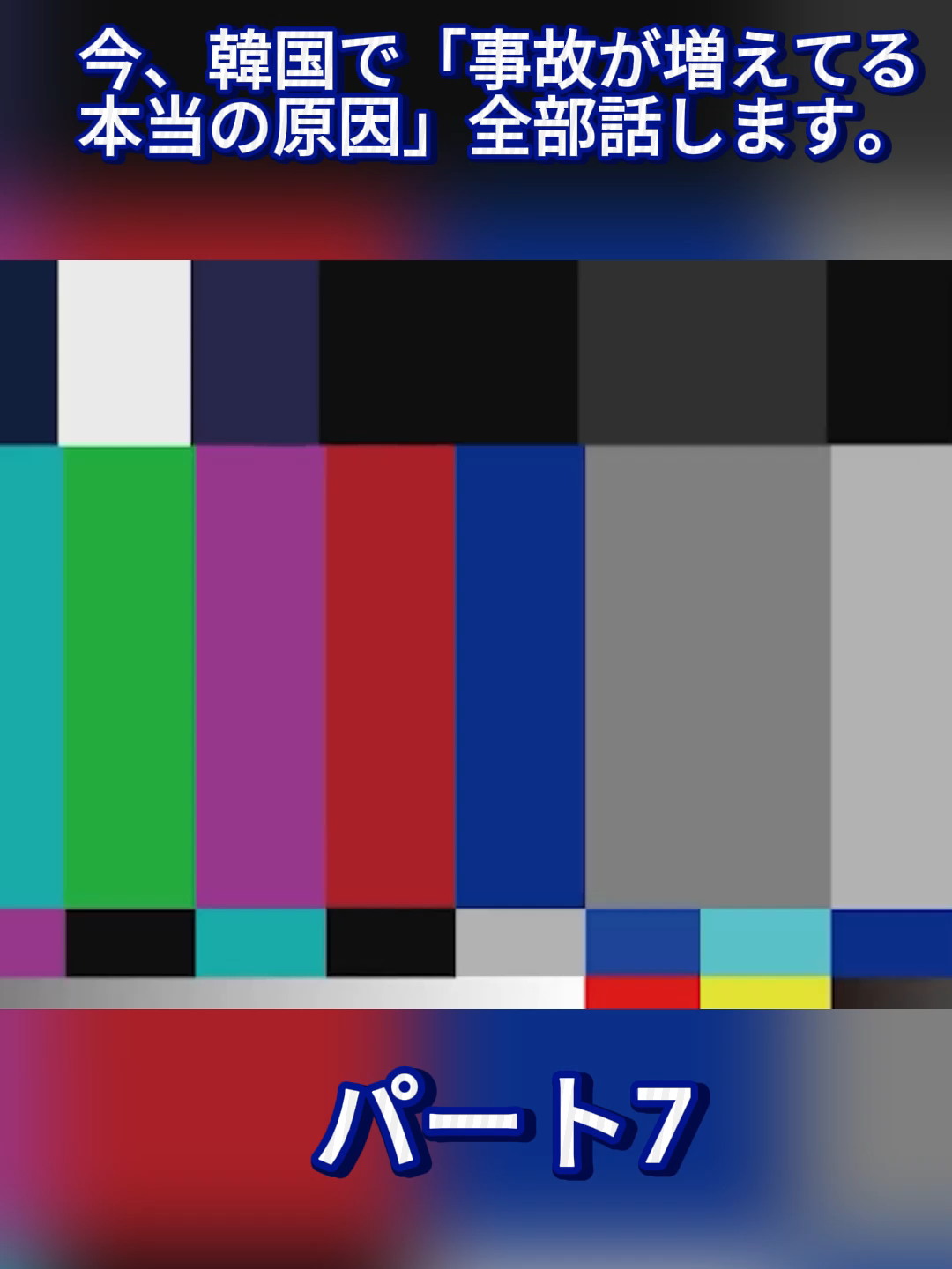 @きばるん 키바룬