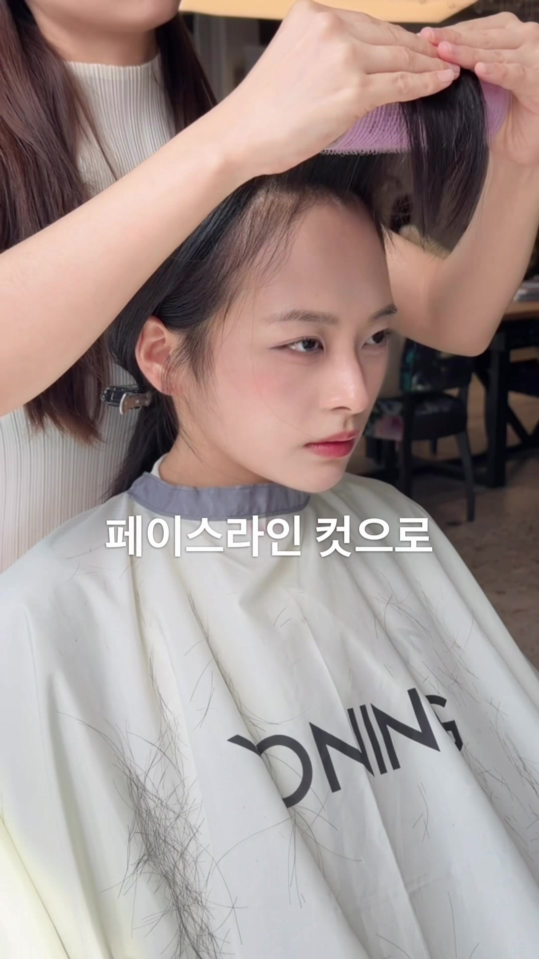 @요닝소근