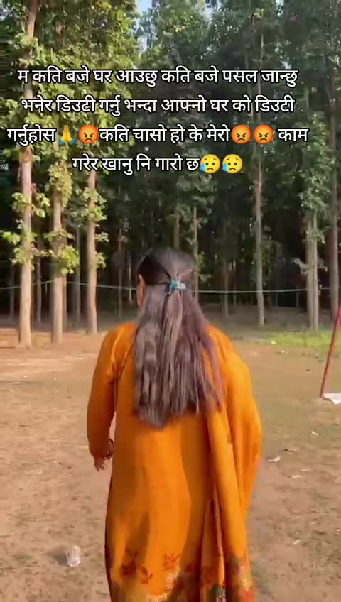 @Tara Pun Mahatara