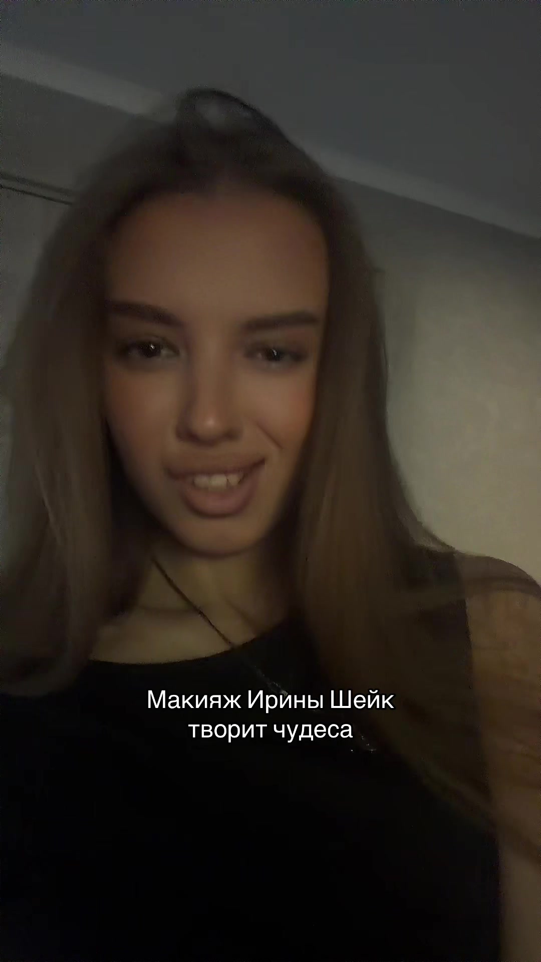 @Валери Юрьевна