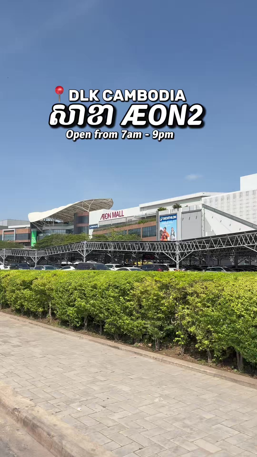 @DLK CAMBODIA AEON2