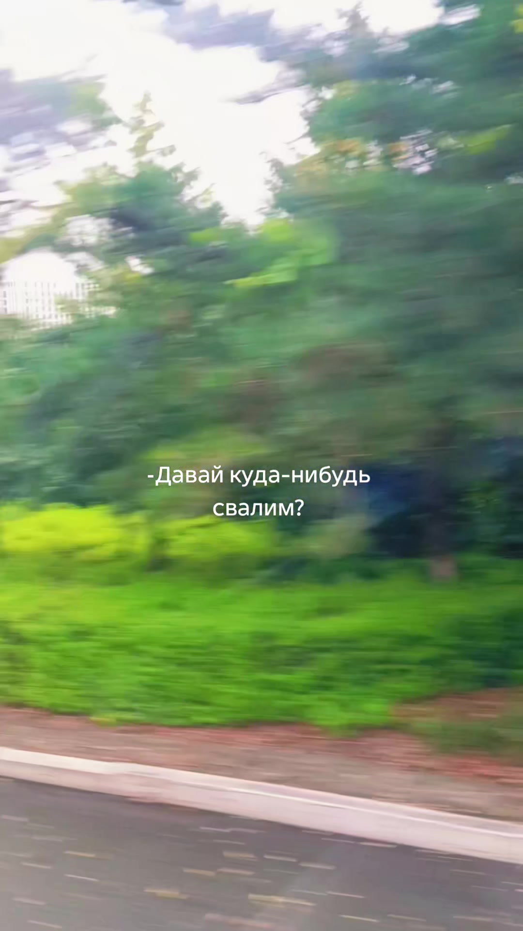 @АНАСТАСИЯ♡