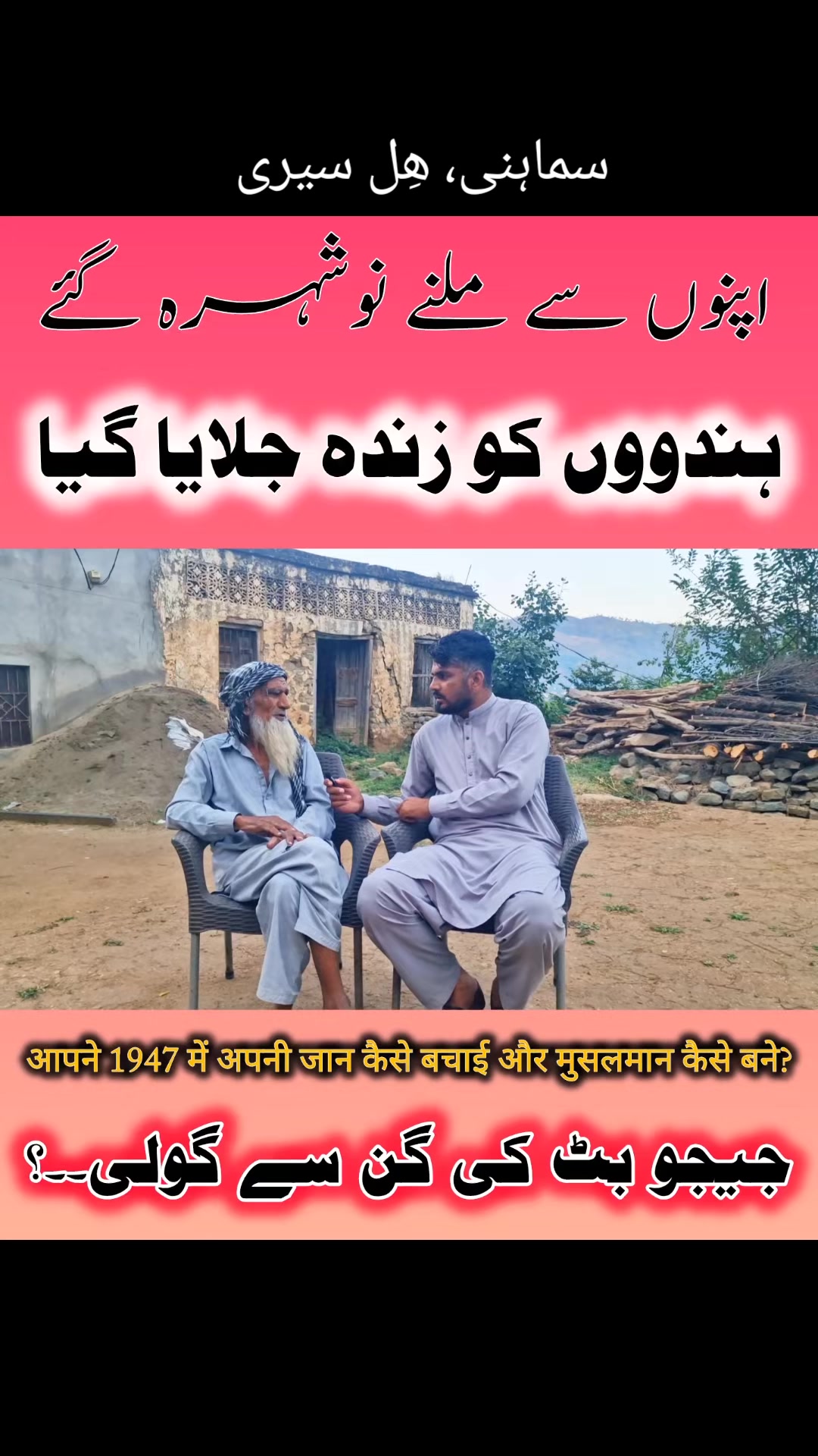 @shuJaa_Bhai