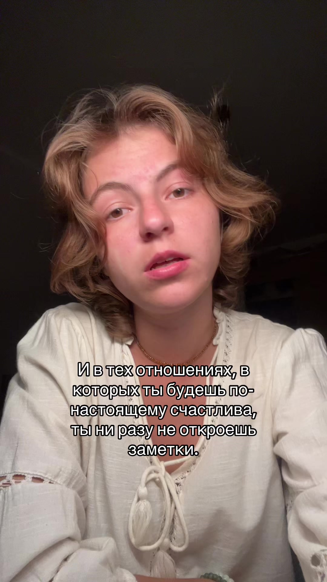 @ronya(?)