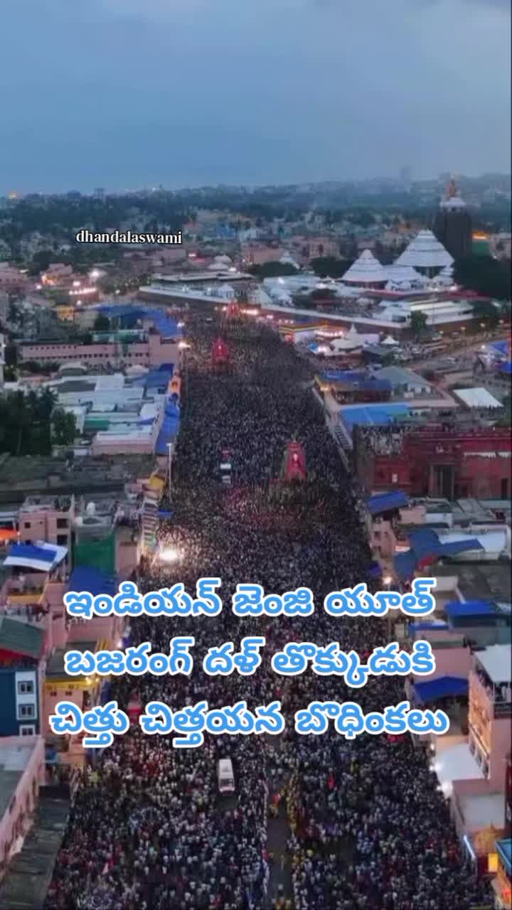 @dhandalaswami