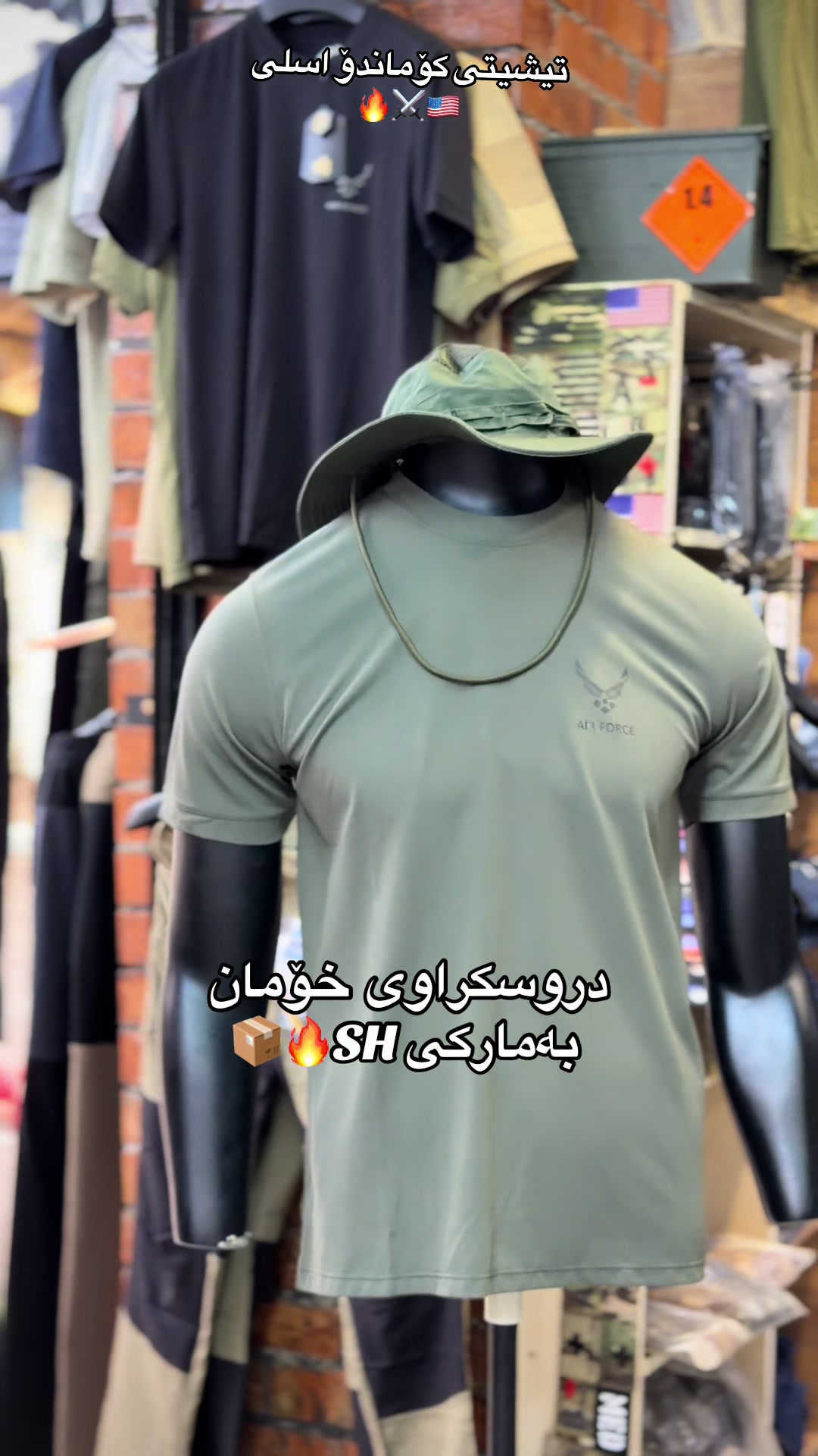 @shahid komando ☑️