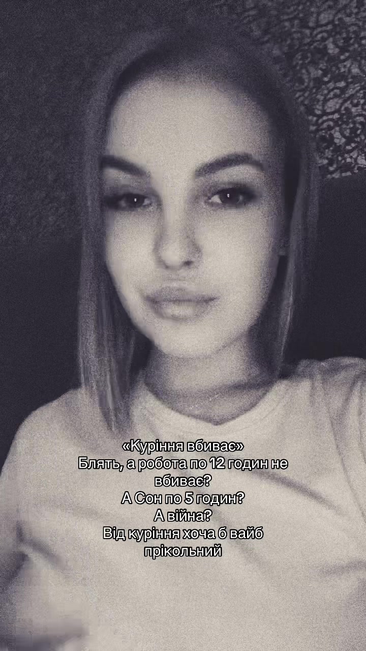 @Lesia Reynyuk