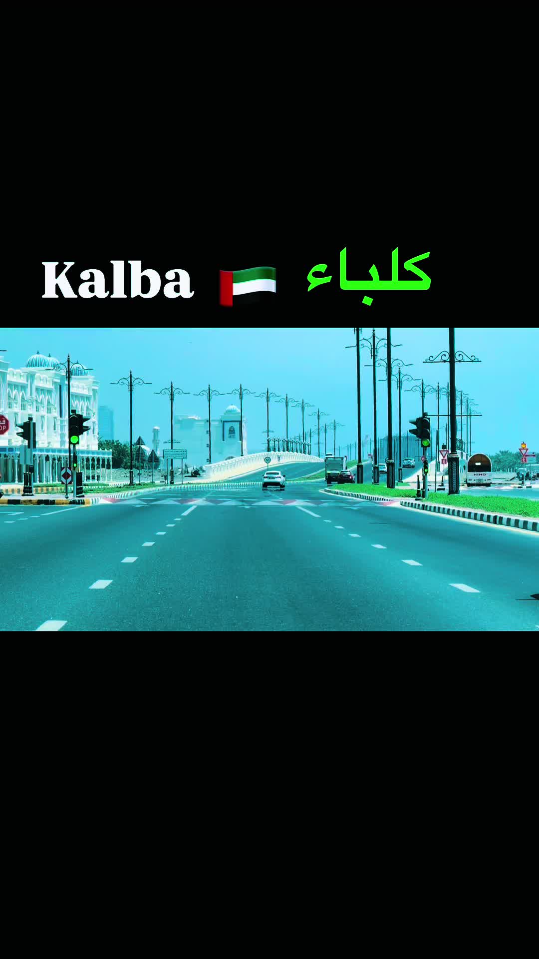 @Fujairah Lovers
