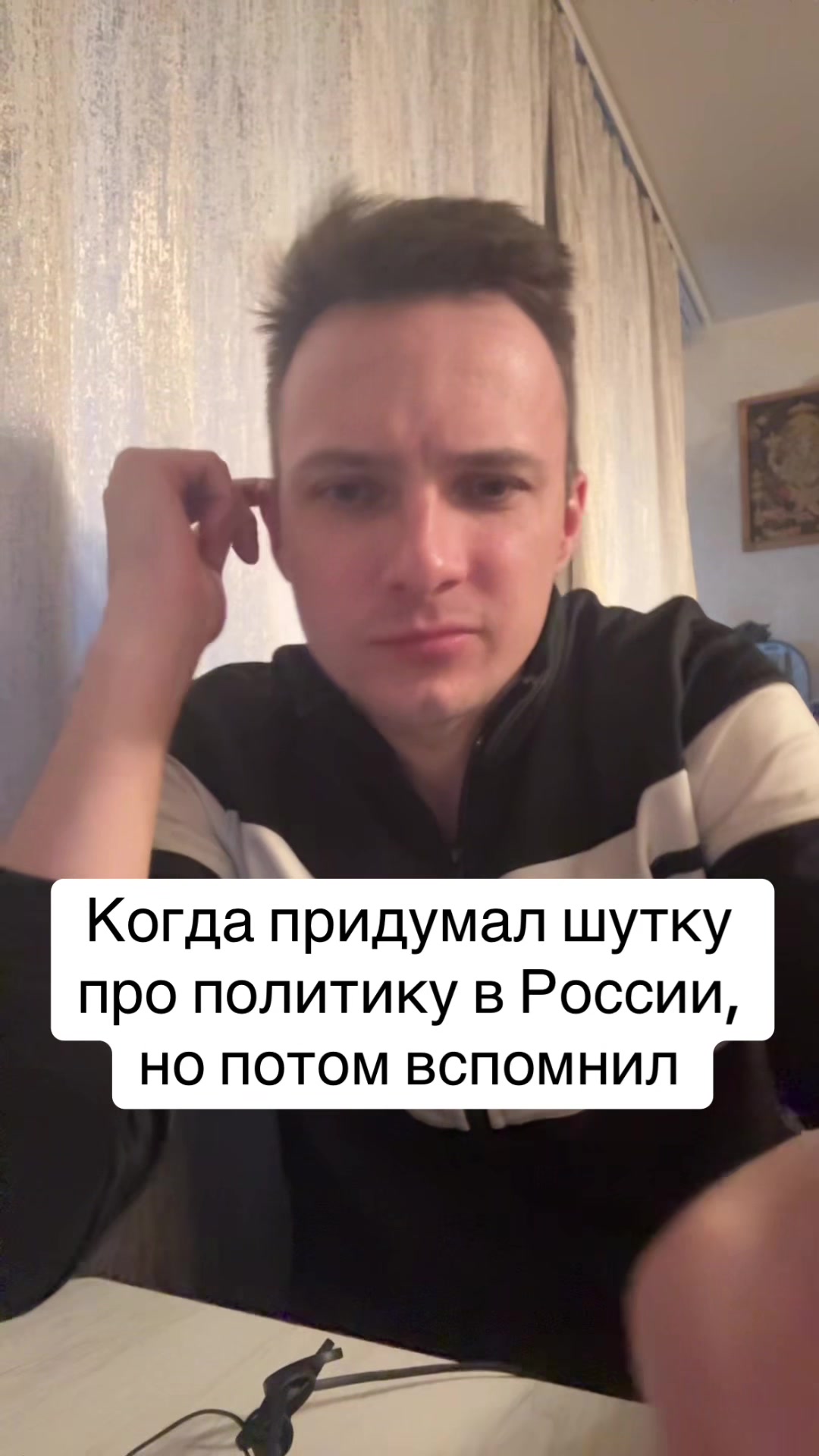 @Антохин