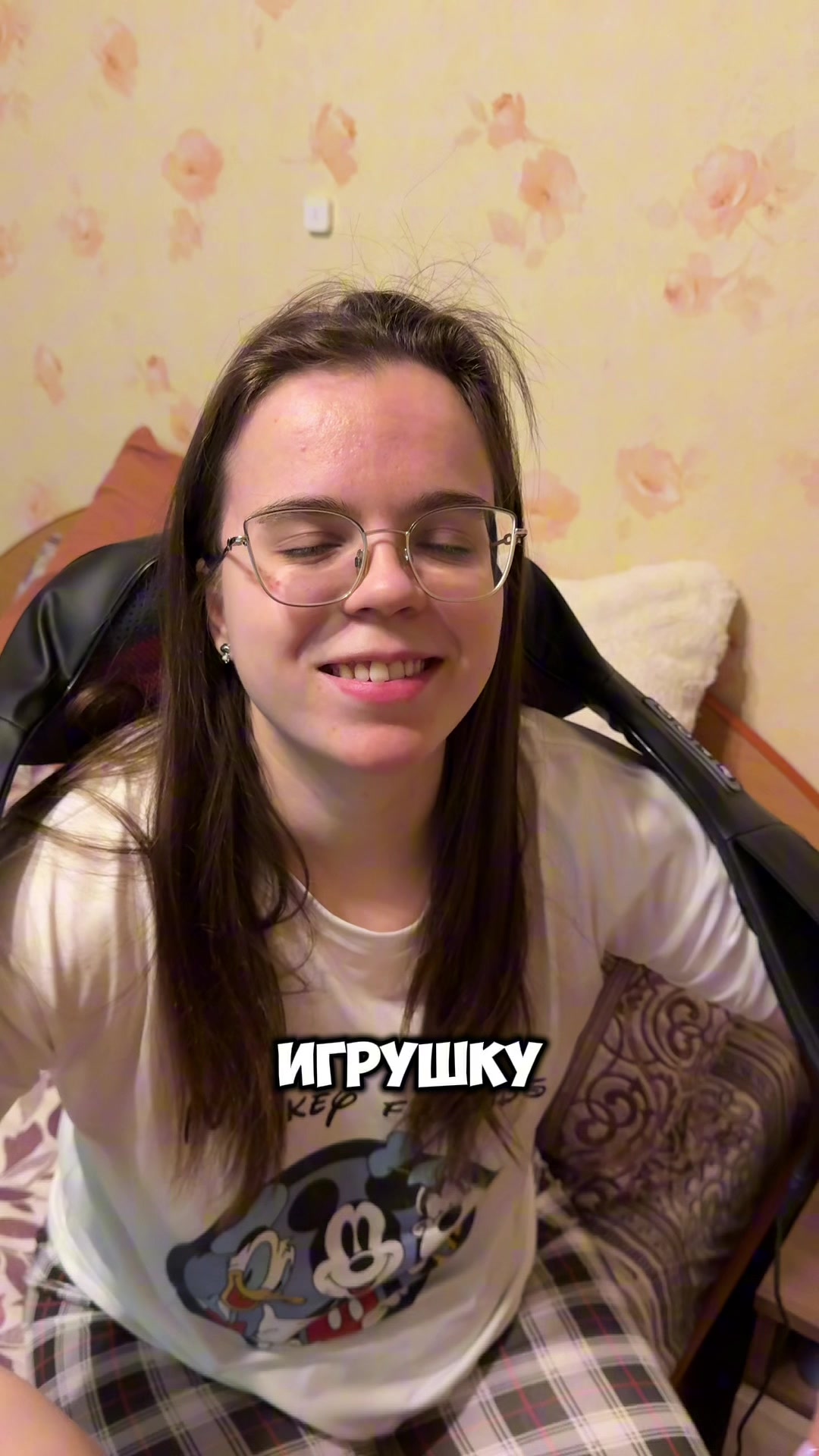 @Малыха из TikTok