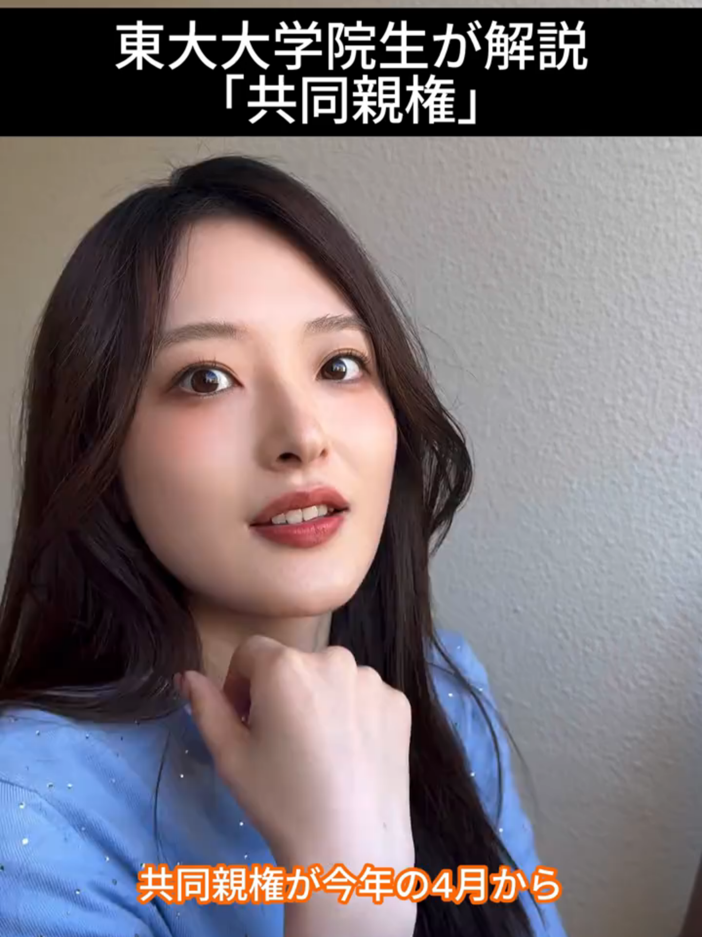 @神谷明采