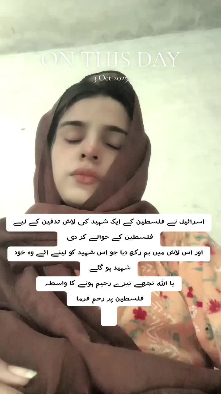 @meri betiyan🫀🥰