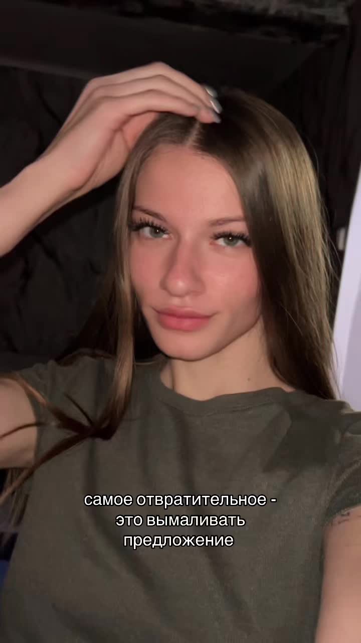 @Алина