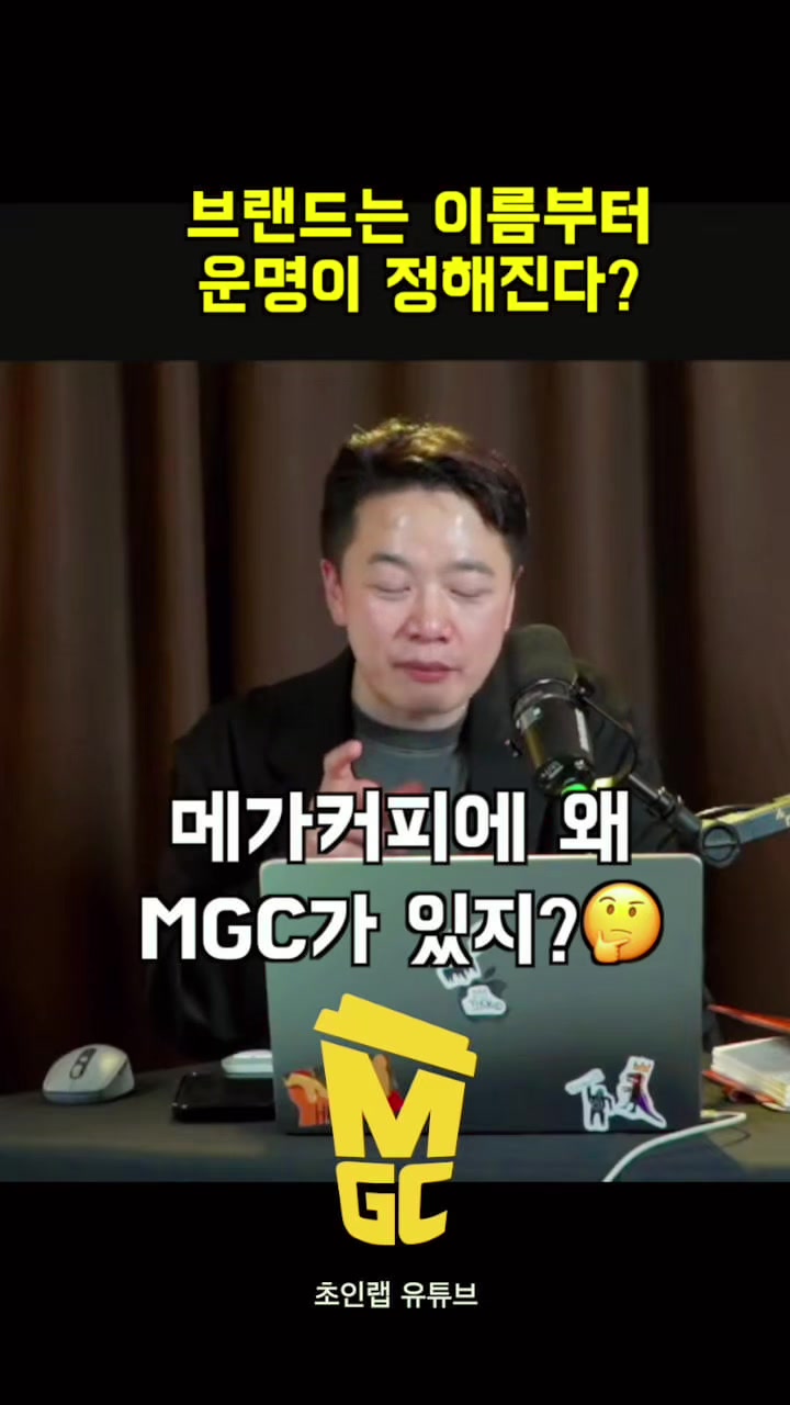 @마케터초인