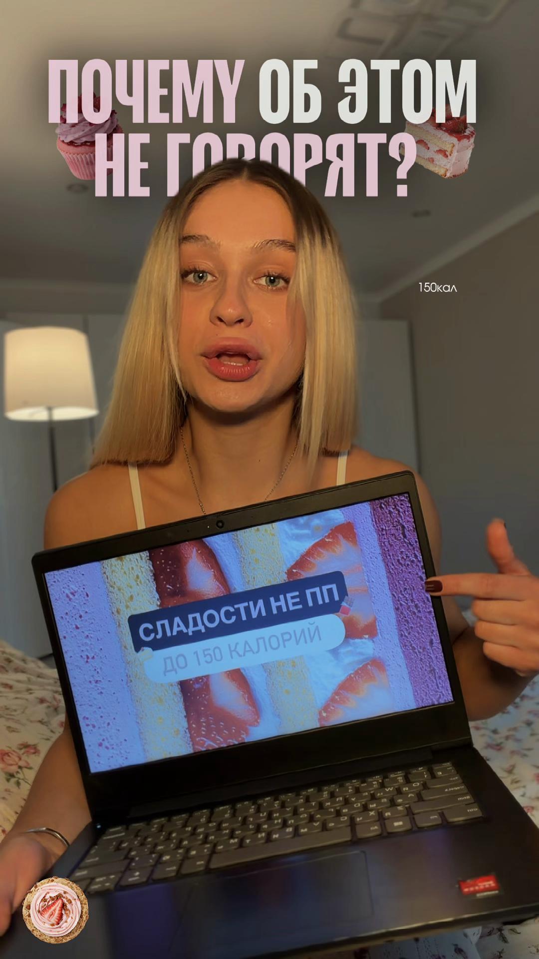 @Даша - твой любимый тренер 🪬
