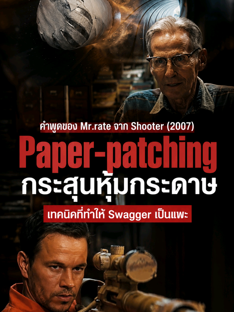 @สวนหนัง