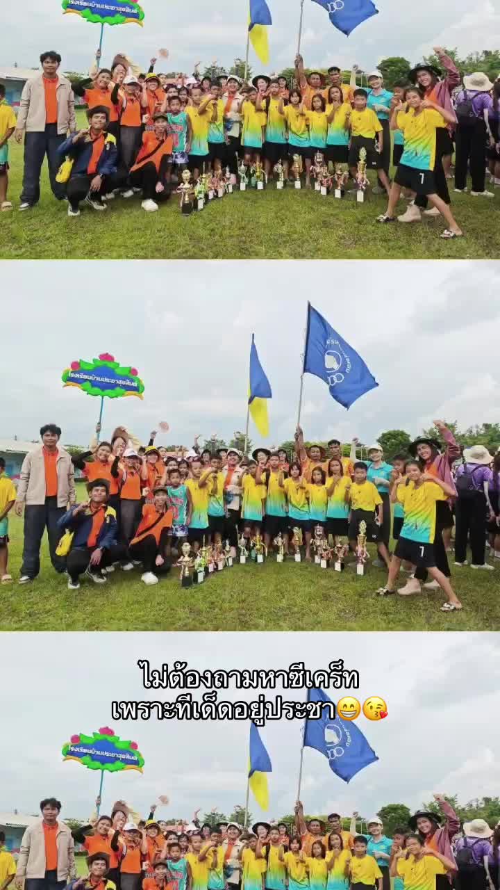 @เกรซจะเดรสส