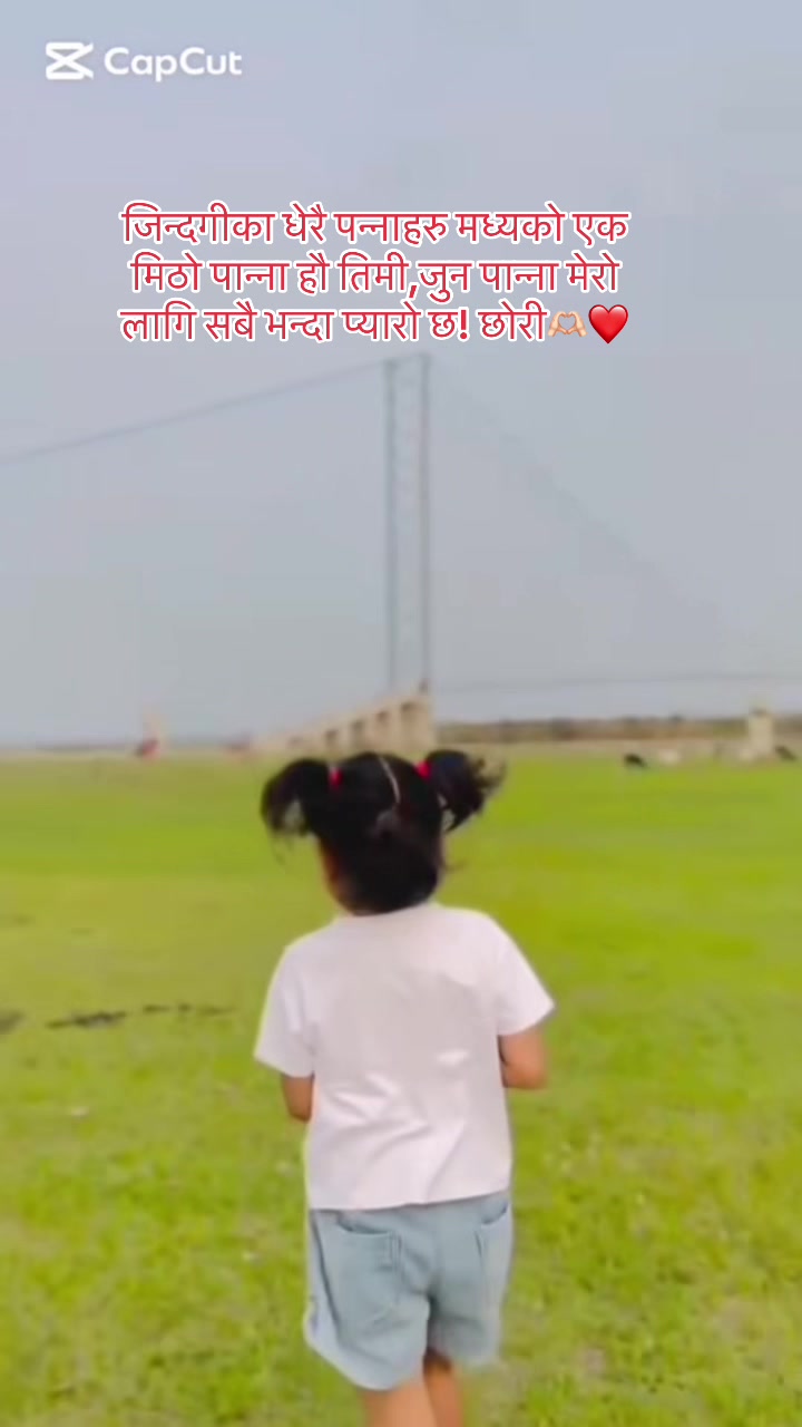@DEepa ThapaMagタパマがルデイパ🇳🇵🇯🇵