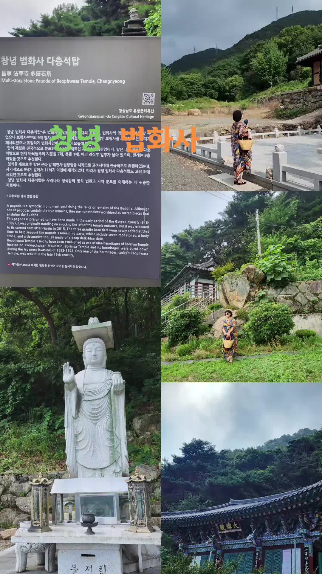 @요리 잘하는 이사임당
