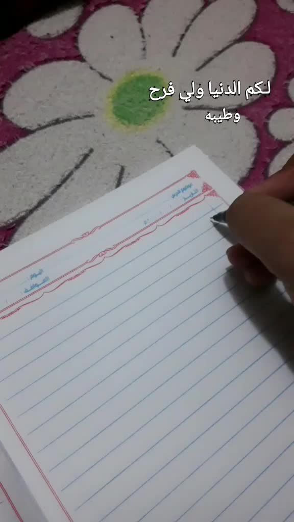 @فــــࢪح🫶🥹🎀
