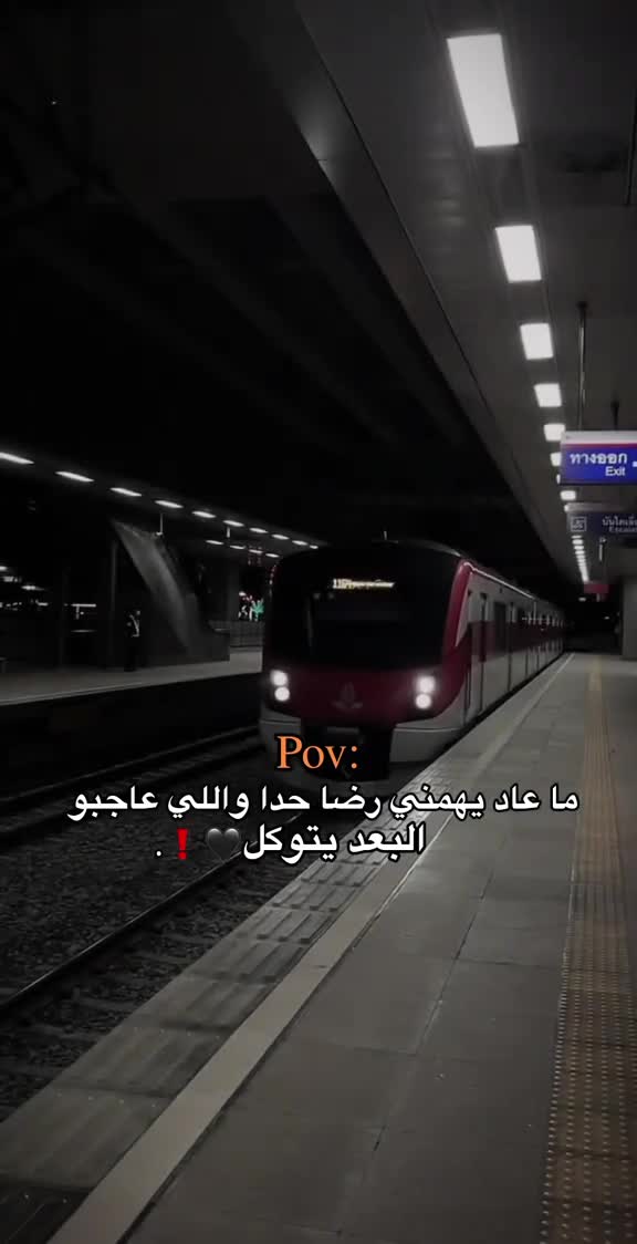 @rola jaradat