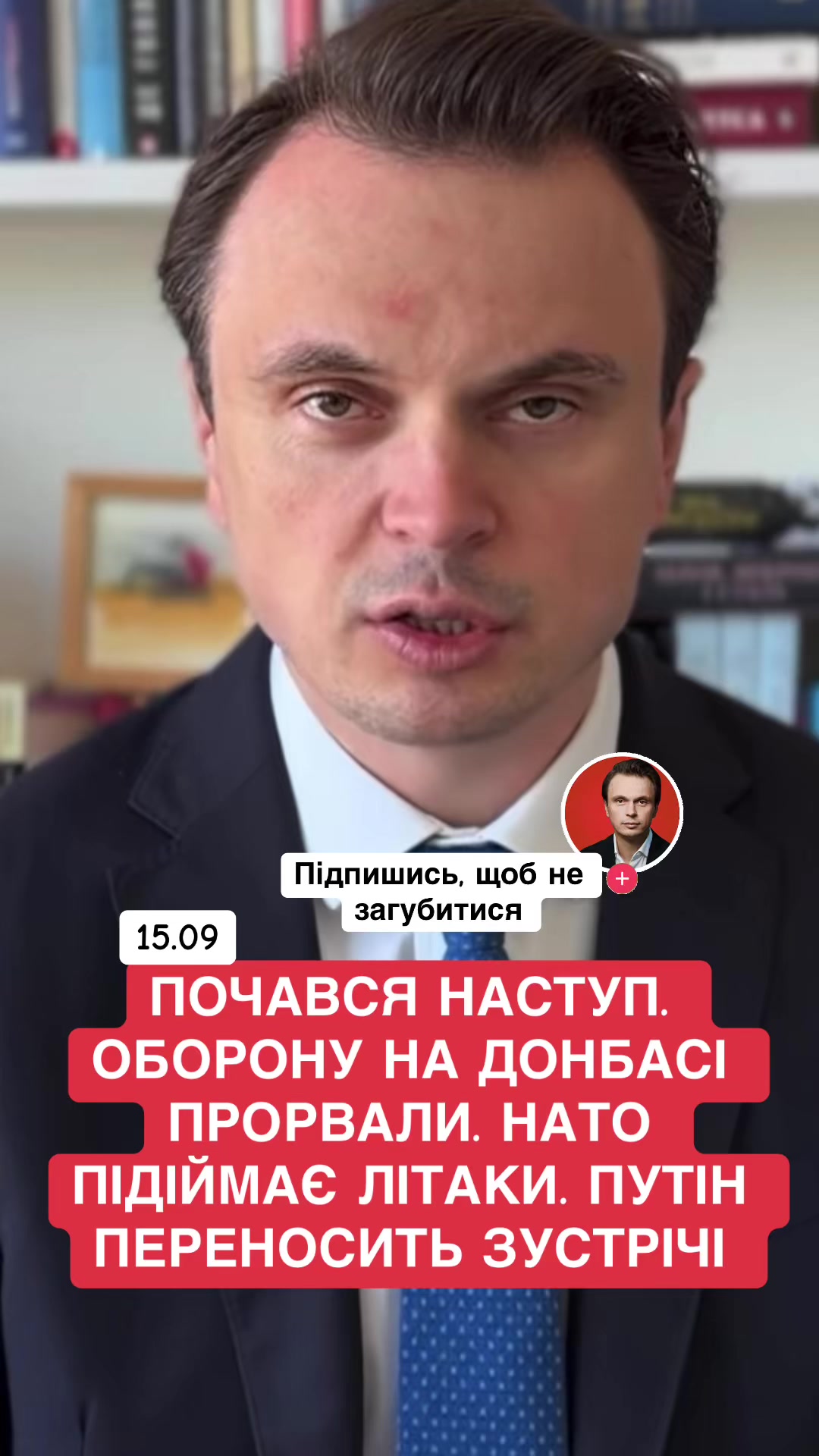 @Микола Давидюк