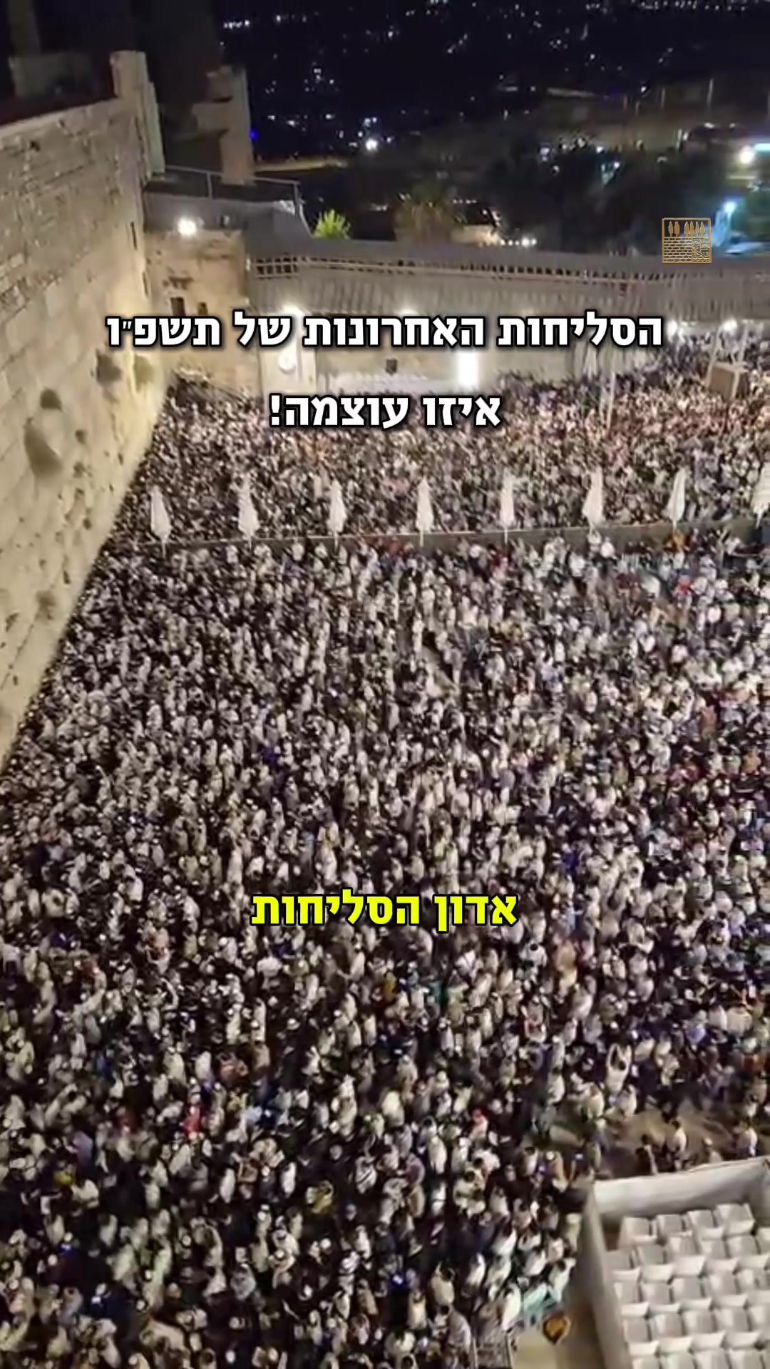 @westernwall.il
