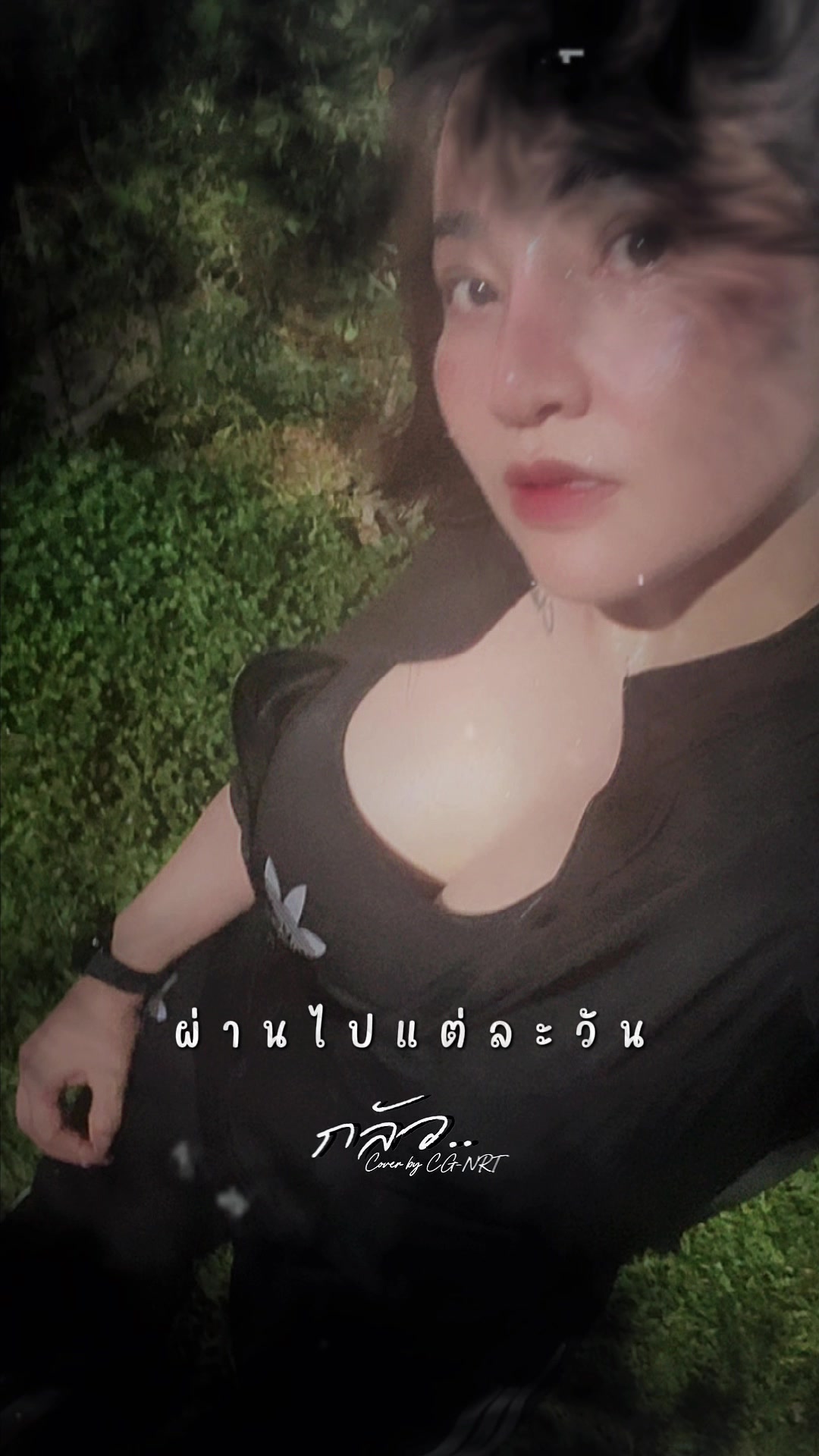 @แจง