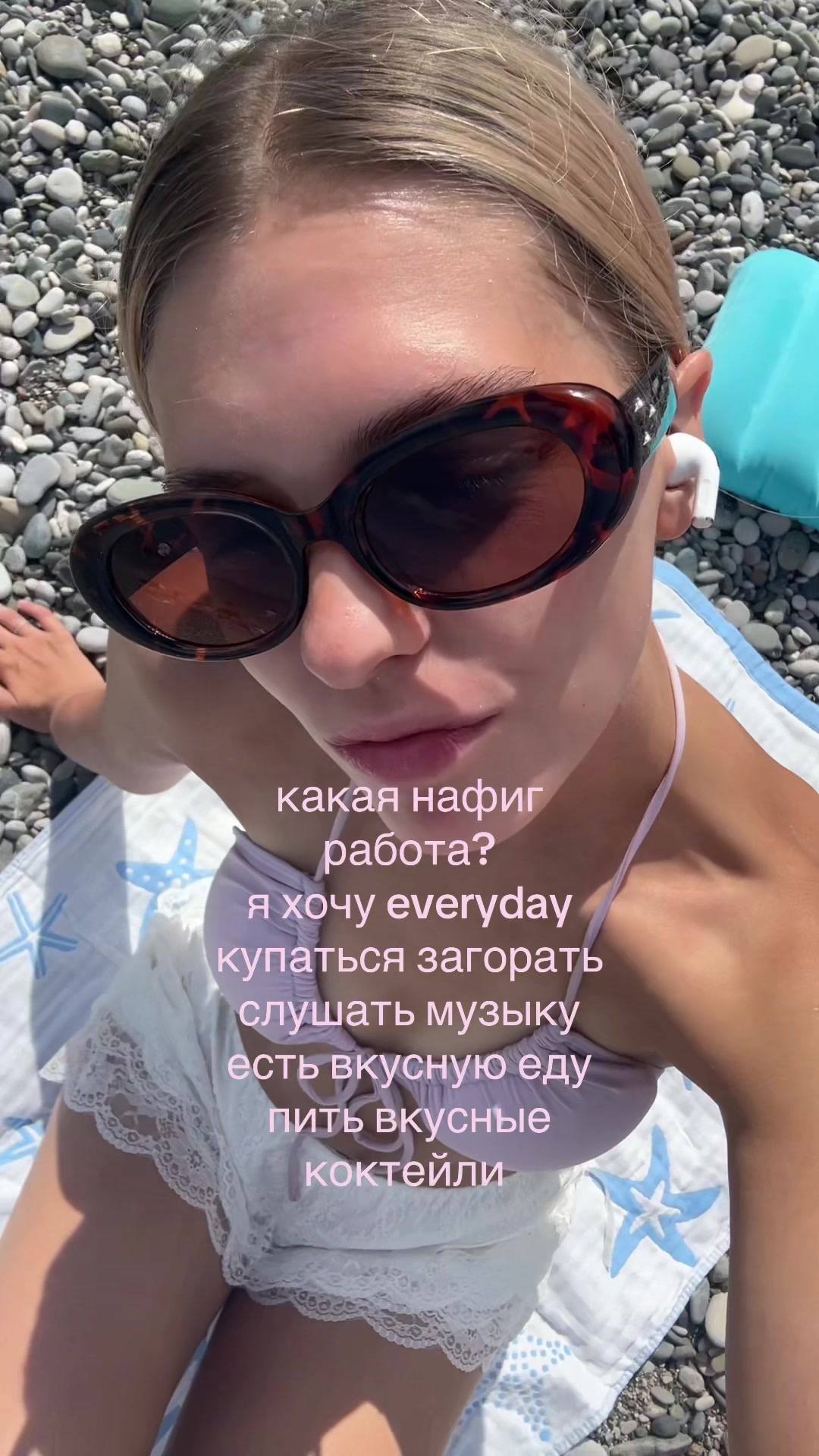 @Alya