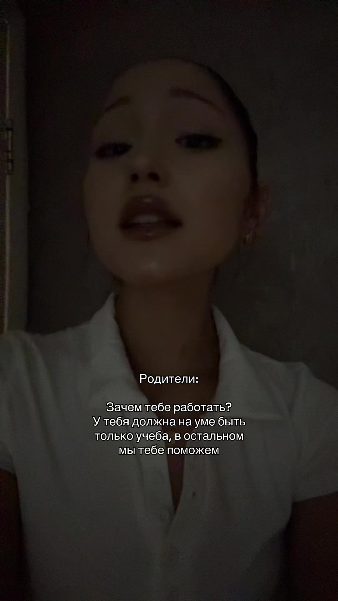 @гузёна