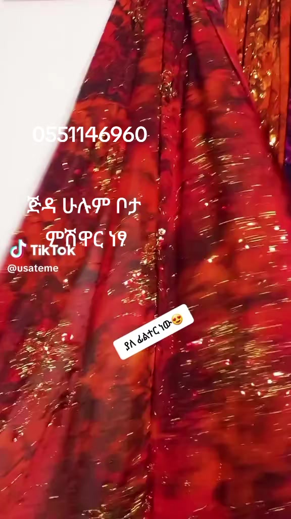 @ፈቲ⚡⚡⚡