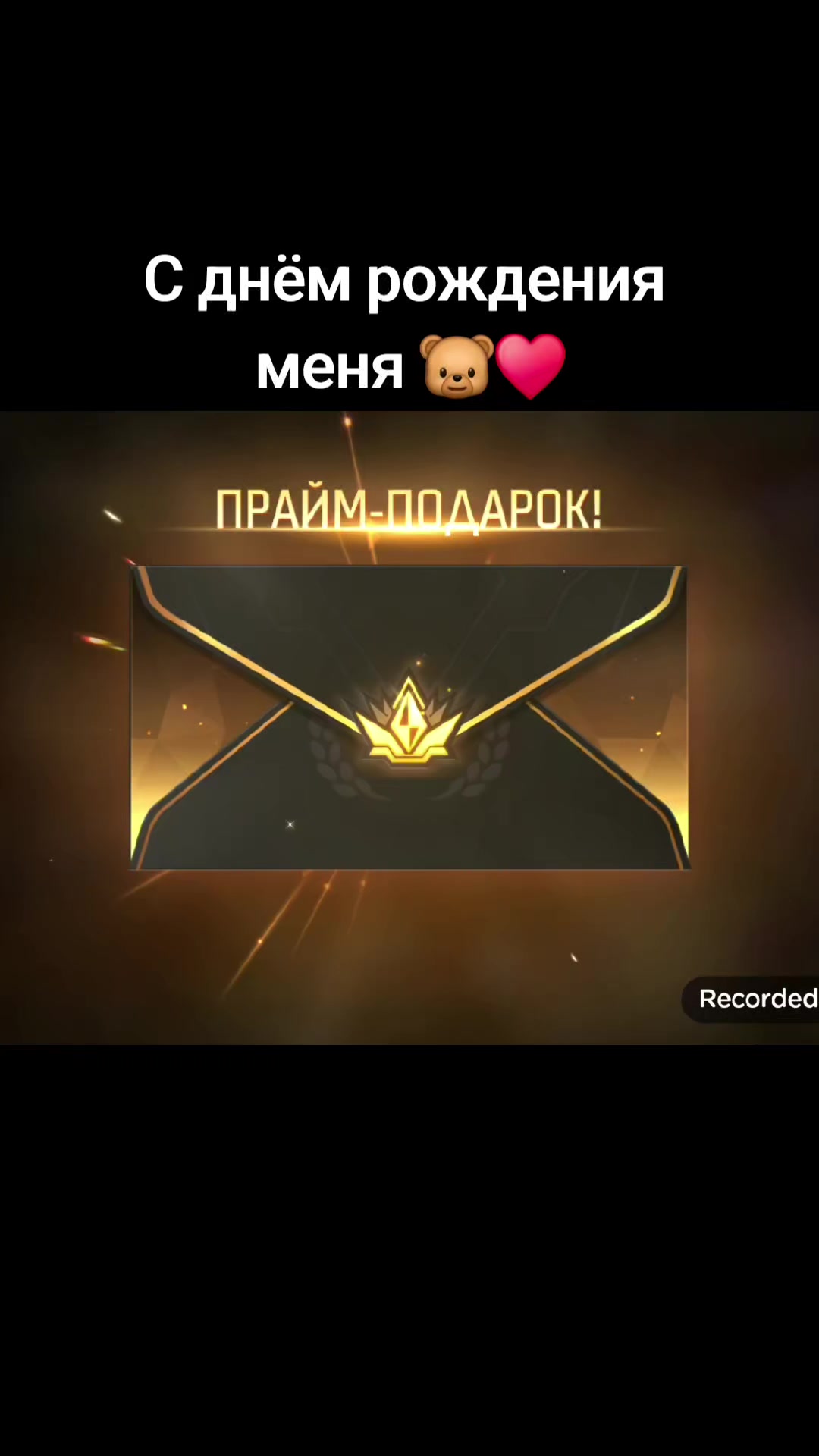 @Medveжонок TT