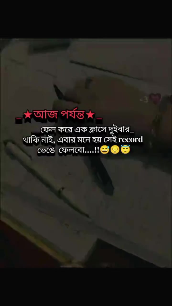 @⎯⎯⃝❈♡Sα፝֟͠raboniᚐ°ᚐ ○°᯽