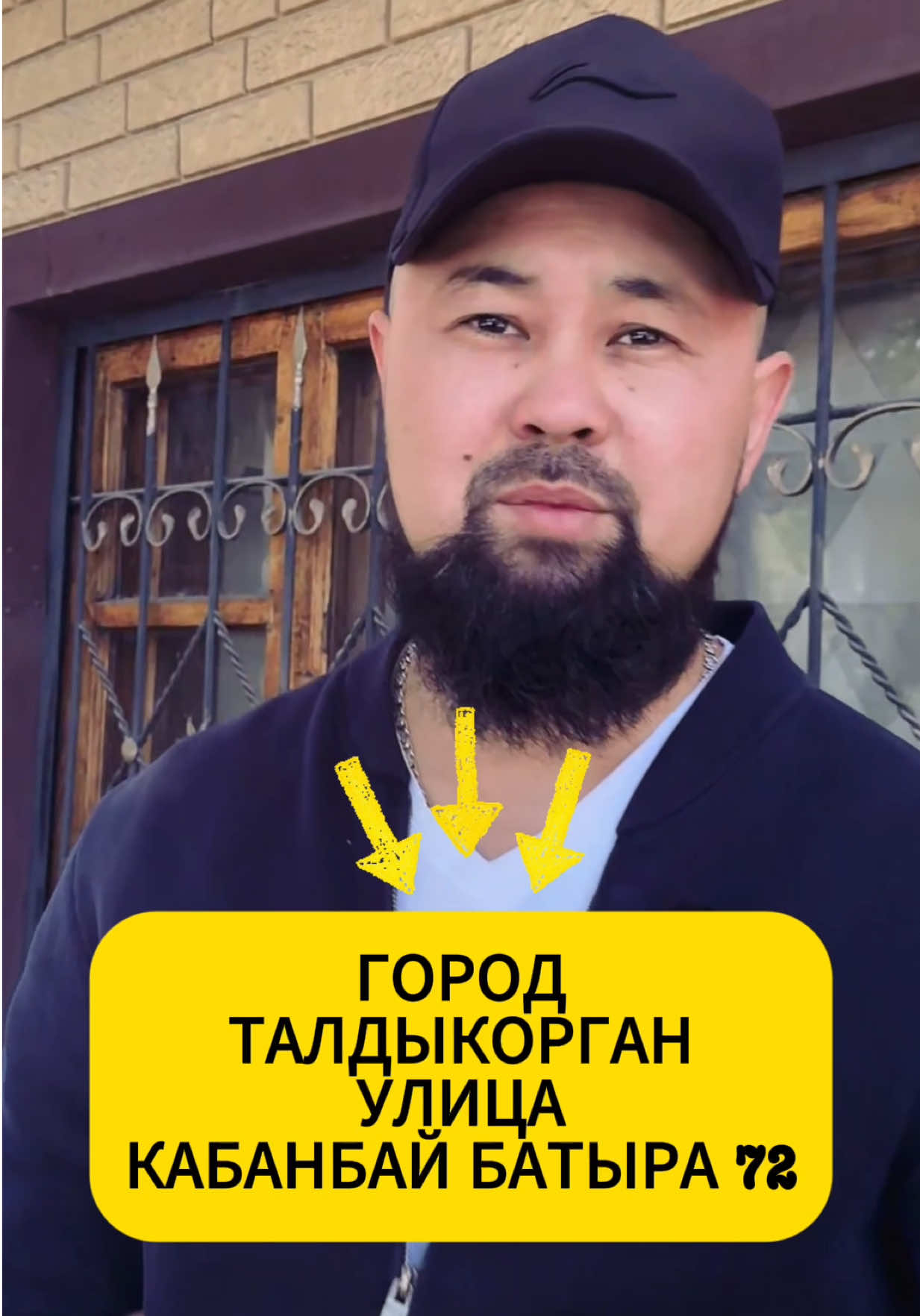 @БАРБЕРШОП | ТАЛДЫКОРГАН