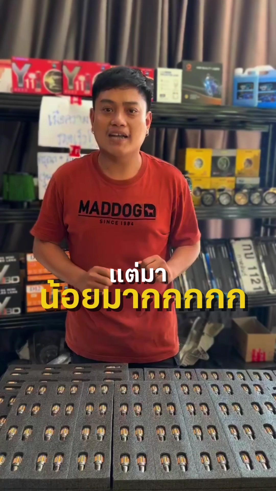 @Mos Apiwat