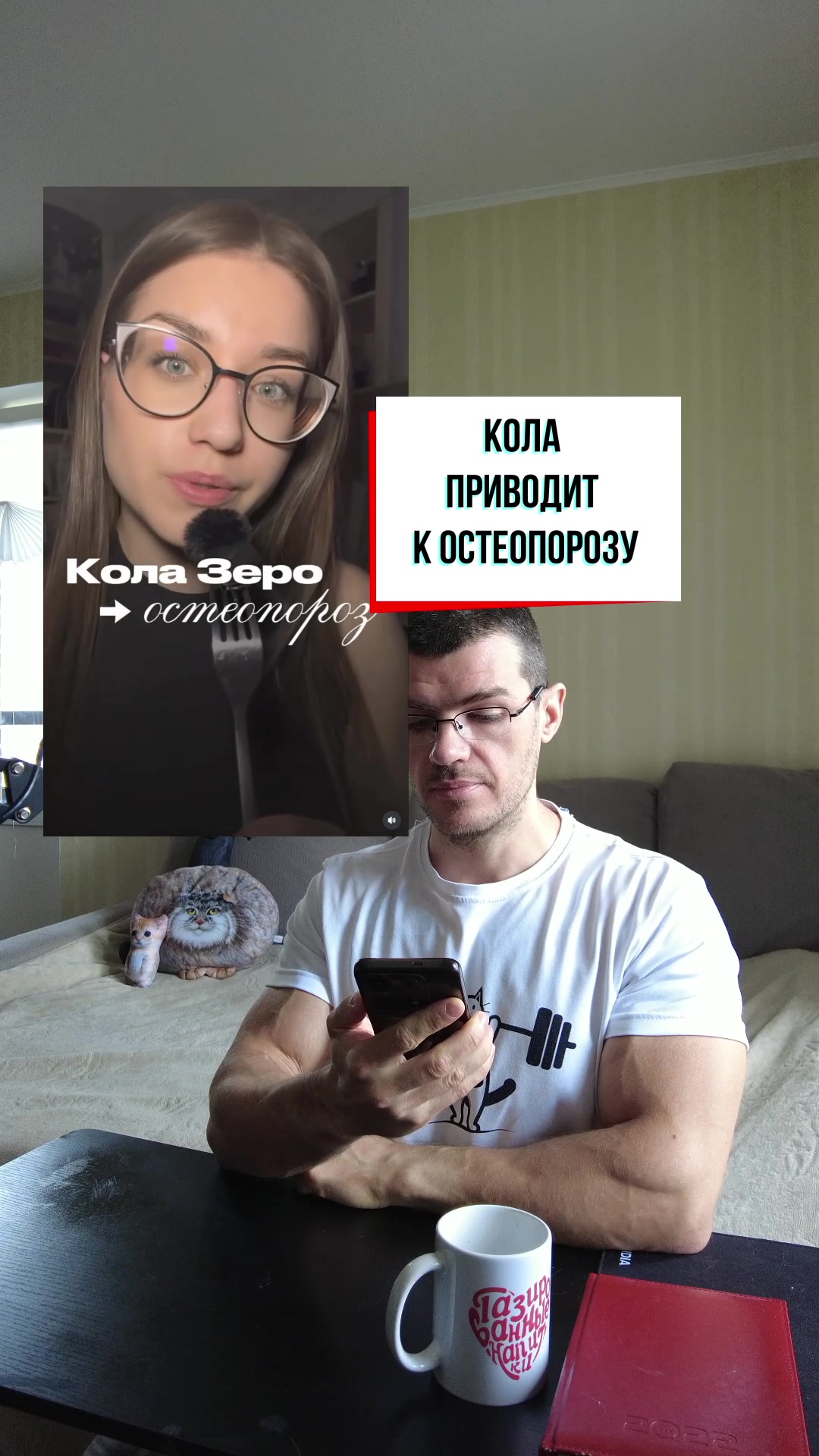 @Тренер Артём